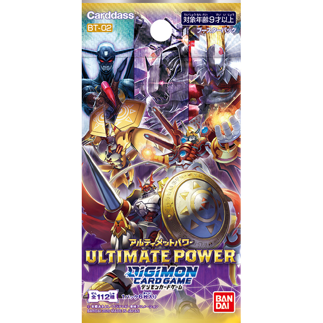 デジモンカードゲーム ブースター ULTIMATE POWER 【BT-02】 | グッズ ...