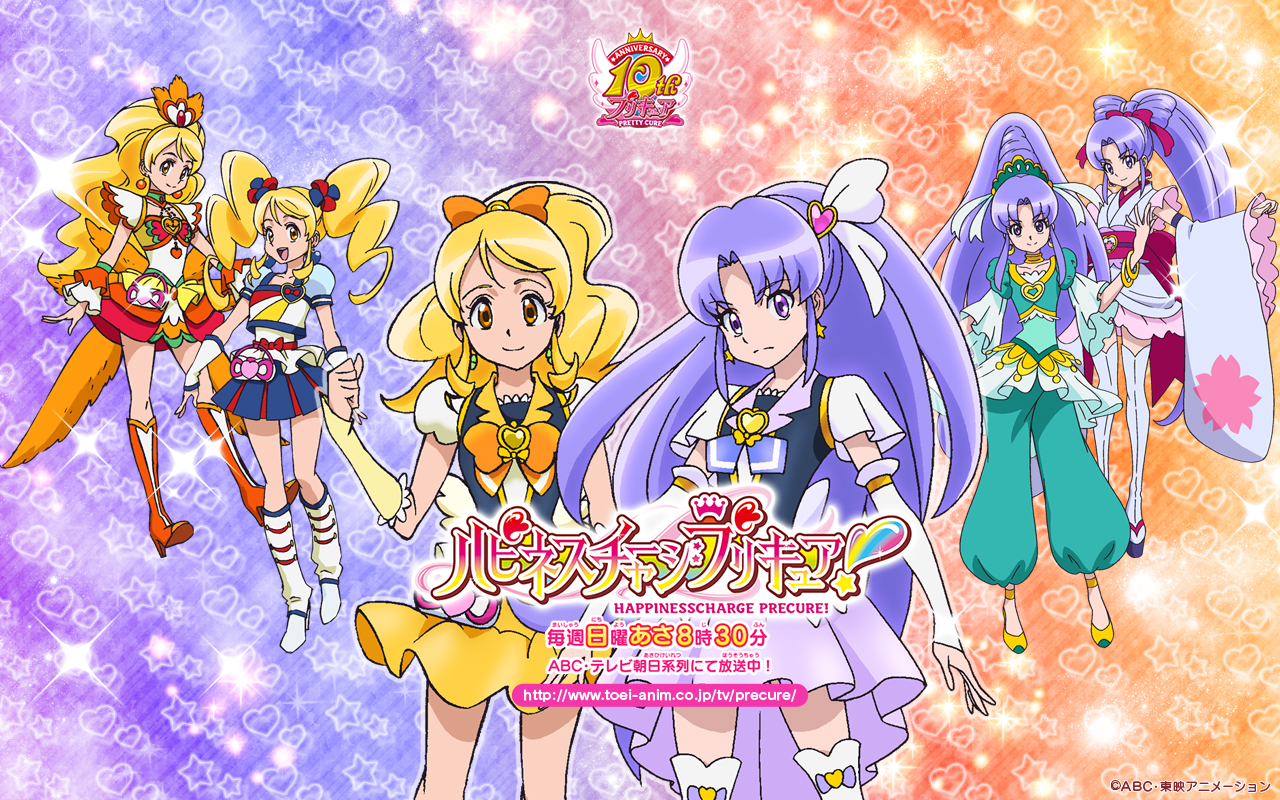 ハピネスチャージプリキュア 壁紙６回 Sサイズ