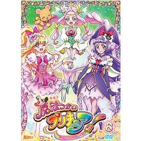 キラキラ☆プリキュアアラモード」DVD vol.8 | グッズ | キラキラ