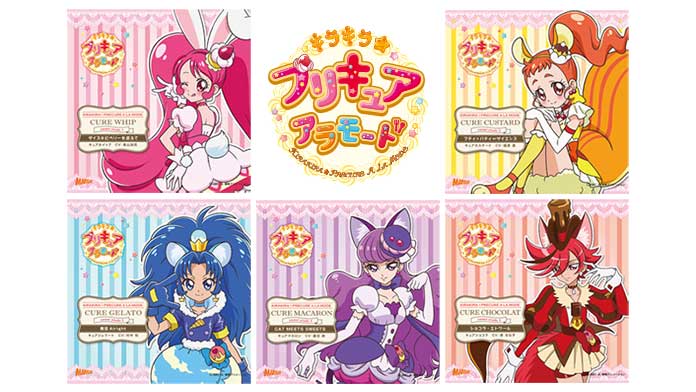 キャラクターソング[sweet etude]シリーズ 配信スタート！ | ニュース | キラキラ☆プリキュアアラモード-東映アニメーション