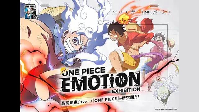 TVアニメ放送25周年記念イベント「ONE PIECE EMOTION」