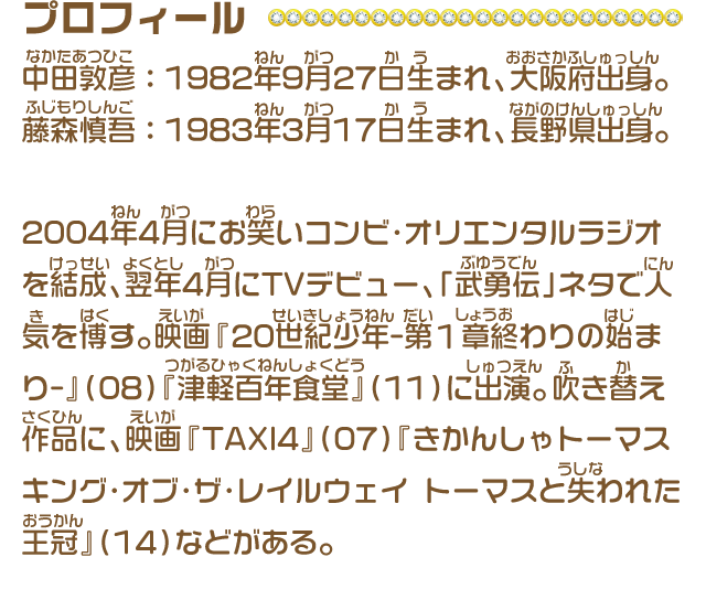 ゲスト声優 映画プリキュアオールスターズ 春のカーニバル