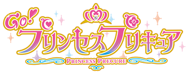 GO！プリンセスプリキュア