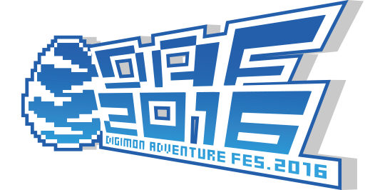 デジモンアドベンチャーtri イベント Digimon Adventure Fes 16 デジフェス16のチケット一般発売のお知らせ