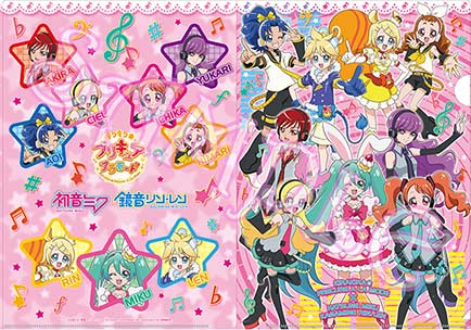 アニメ「キラキラ☆プリキュアアラモード」と「初音ミク」「鏡音リン