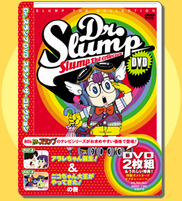 Dr.スランプ アラレちゃん TVシリーズ1 DVD-BOX （1-27話 675分） 鳥山明 アニメ [DVD] [Import] tf8su2k