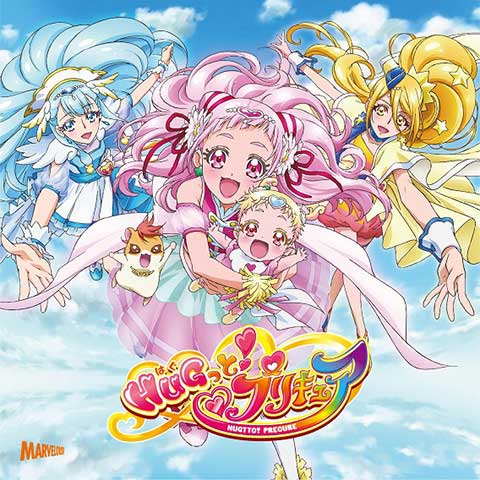 hugっと プリキュア シャンプー 安い