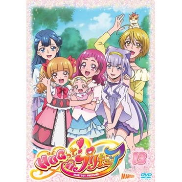 HUGっと!プリキュア vol.1 [DVD] z2zed1b