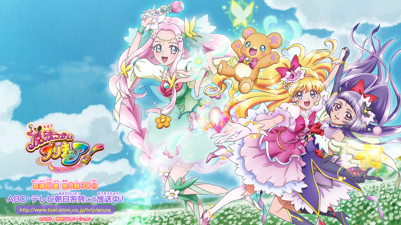 魔法つかいプリキュア 壁紙5回 Pc用sサイズ