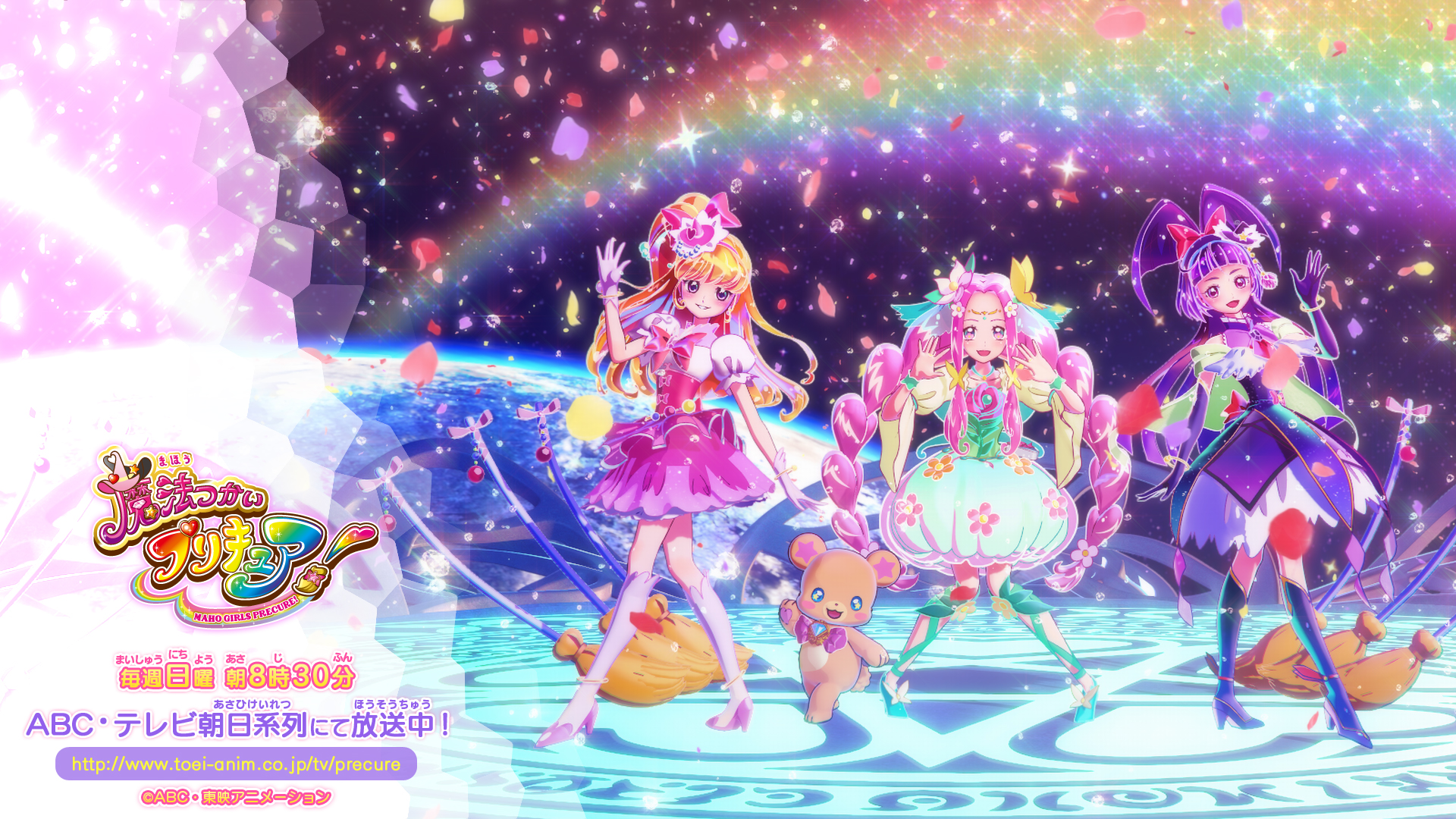 魔法つかいプリキュア 壁紙7回 Pc用lサイズ