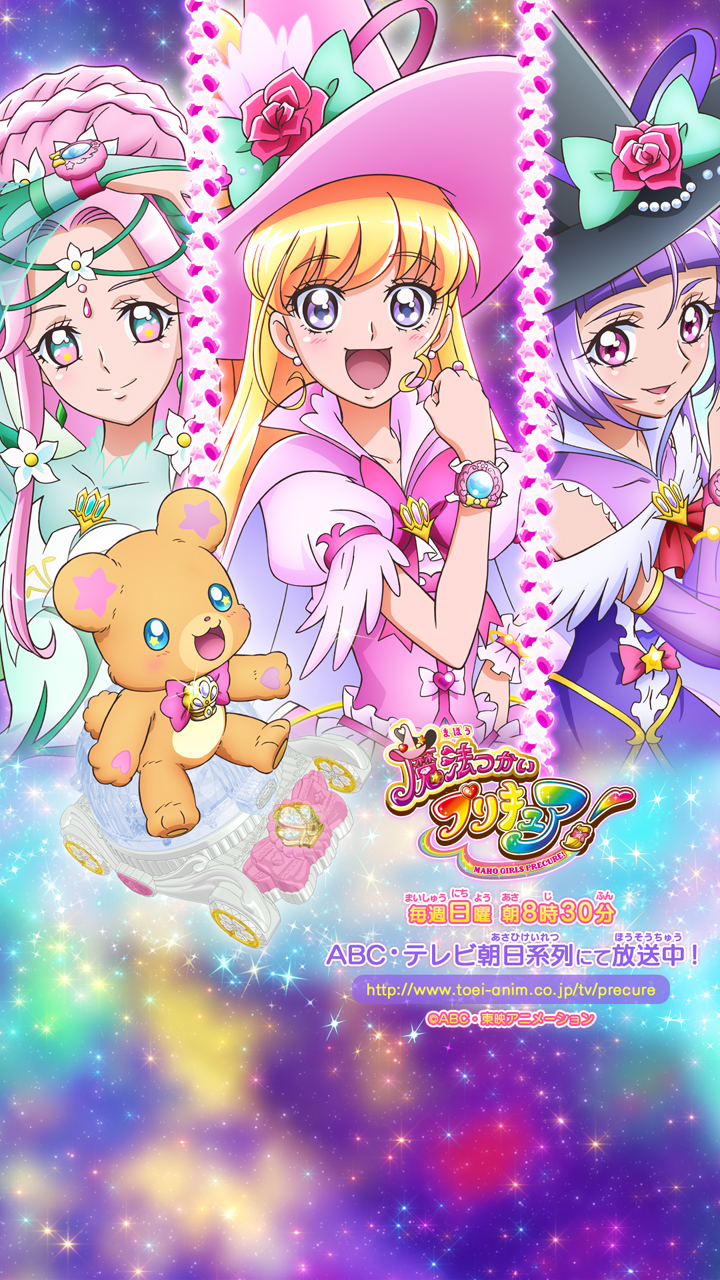 魔法つかいプリキュア 壁紙11回 スマホ用sサイズ