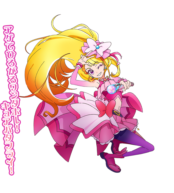 キュアパパイア キャラクター トロピカル ジュ プリキュア 東映アニメーション