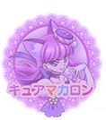 キュアマカロン 琴爪 ゆかり キャラクター キラキラ プリキュアアラモード 東映アニメーション