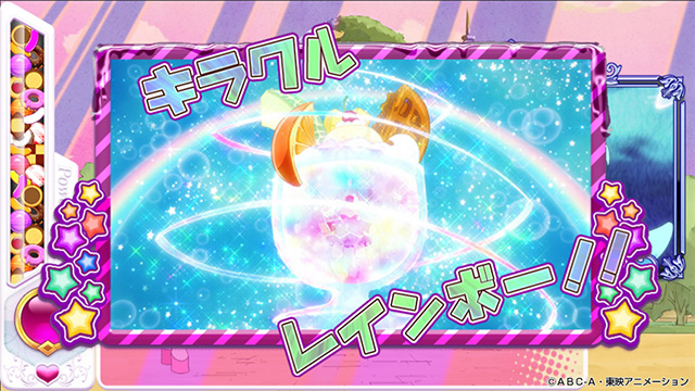 プリキュアかずあそび」『キュアパルフェ』 画面5