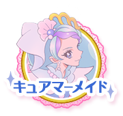 キュアマーメイド キャラクター Gｏ プリンセスプリキュア 東映アニメーション