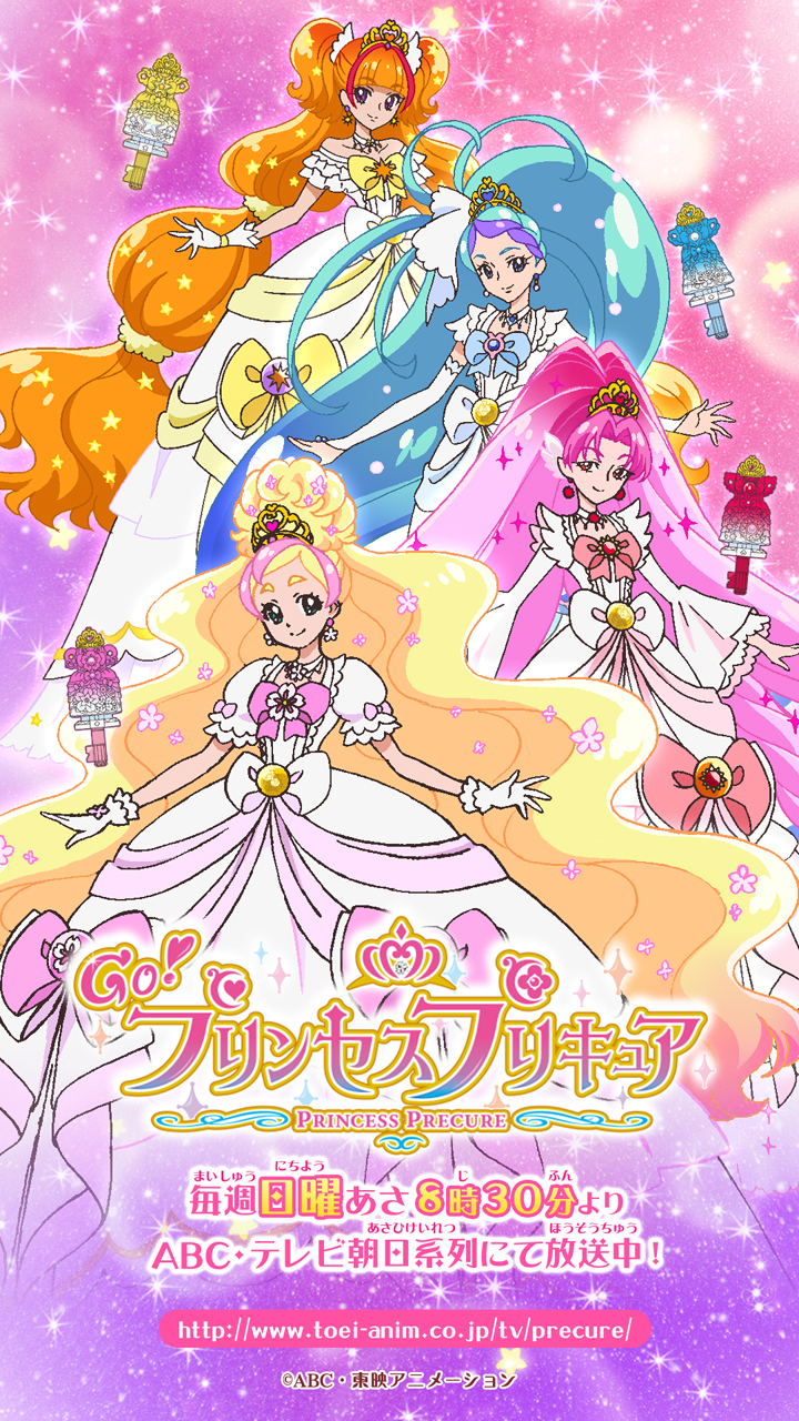 Gｏ プリンセスプリキュア壁紙9回 スマホ用sサイズ