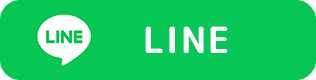 lineでシェアする